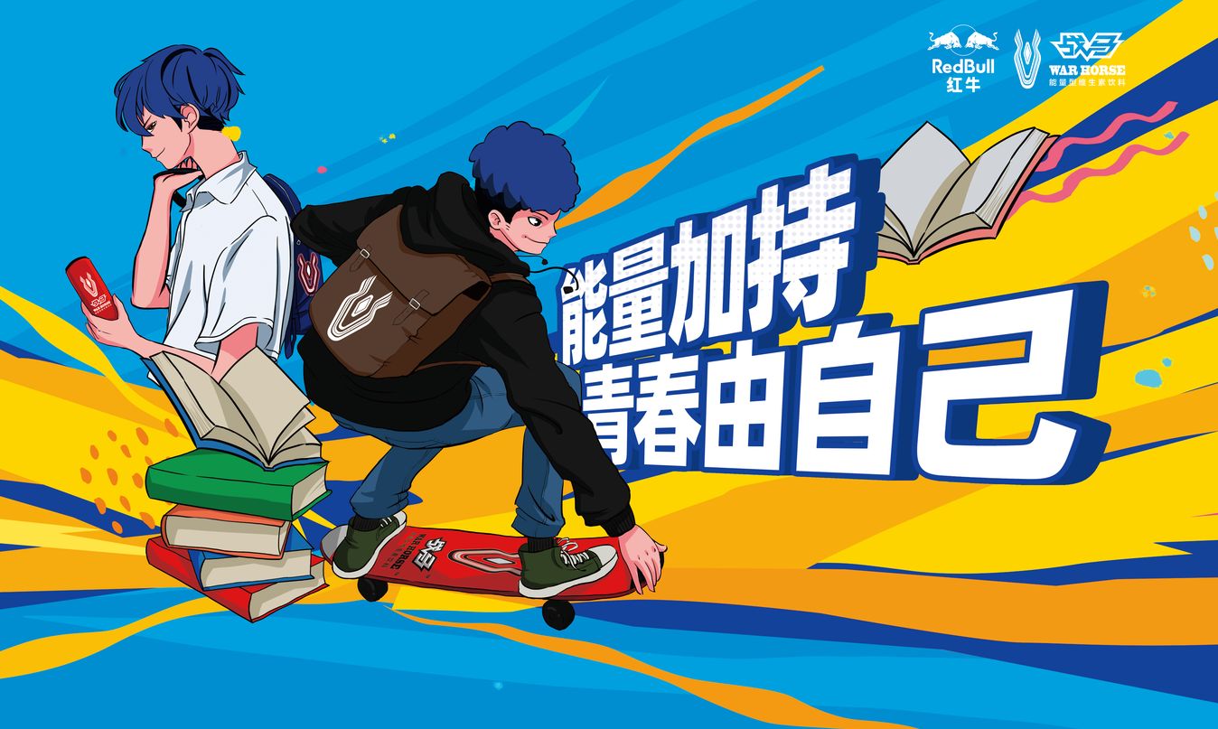 一鍵解鎖超強攻略，全方位帶你玩轉(zhuǎn)開學季!