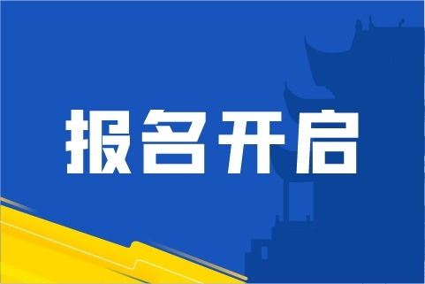 戰(zhàn)馬2025湘江半程馬拉松賽報名開啟！